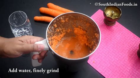 Carrot juice-How to make-Step by step photos & video