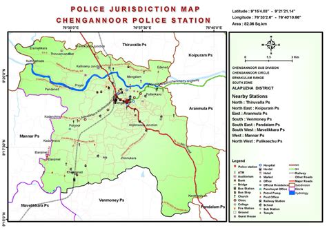 Chengannur PS