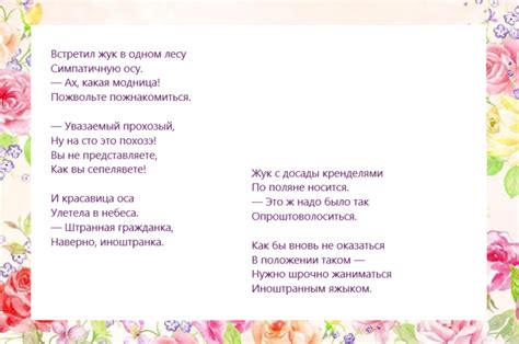 Стихотворение на конкурс чтецов 3 класс: Стихи на конкурс чтецов ...