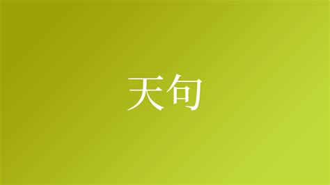 起100分名字,免费宝宝起名,姓名测试打分-吉名100分起名网