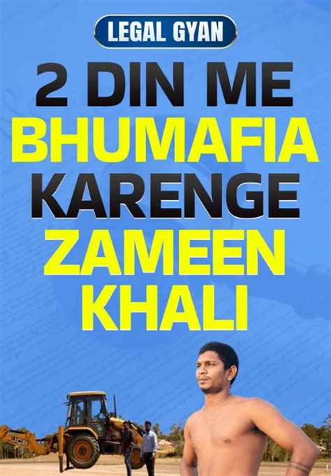 2 Din Mai Bhumafia Karenge Zameen Khali | Legal Gyan