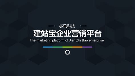 徐州微讯科技-徐州网络公司,徐州网站开发公司,徐州app开发公司