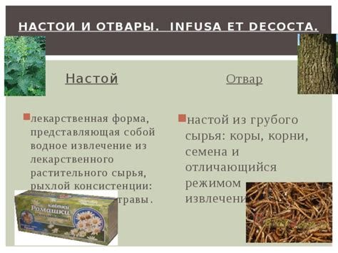 Презентация по теме"Жидкие лекарственные формы"