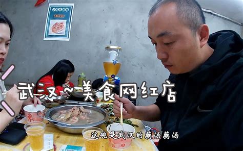 武汉超级盒饭王，日接待上万人，吃饭像进菜市场，顾客一次充10万【惟楚有菜】