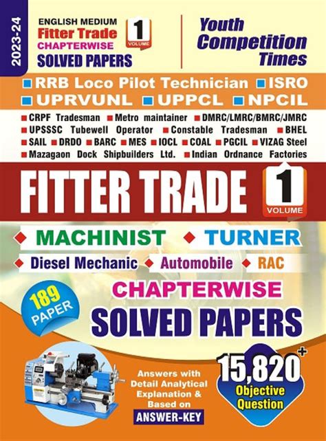 FITTER TRADE CHAPTERWISE SOLVED PAPERS (189 PAPER) VOLUME-1 (ENGLISH M ...