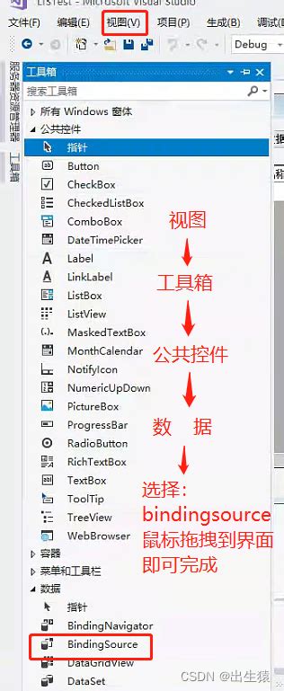 Image result for BindingSource Tutorial C