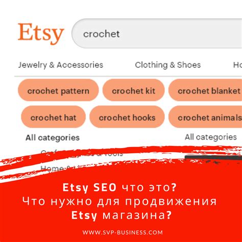 Google SEO for Etsy | Google seo, Etsy seo, Etsy marketing