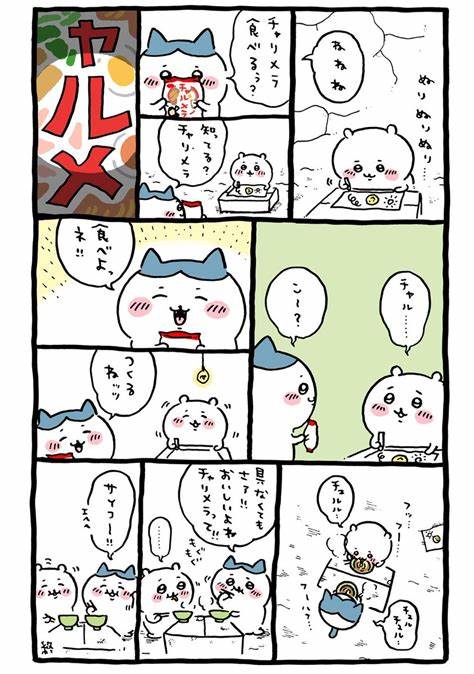 ちいかわ💫アニメ金曜の漫画