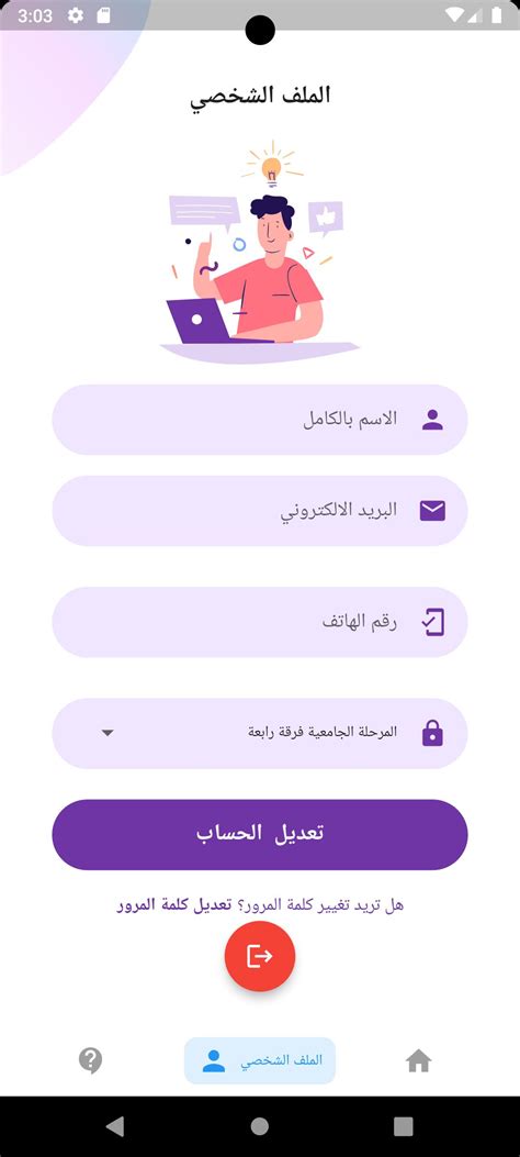 Image result for Download Faster