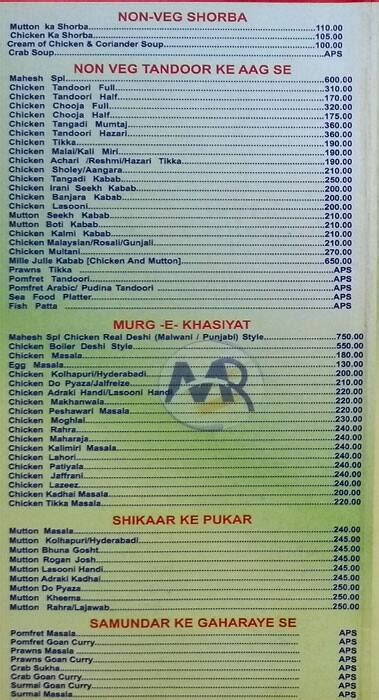 Menu at Mahesh Fine Dine Family Restaurant & Bar, Mumbai, New Link Rd