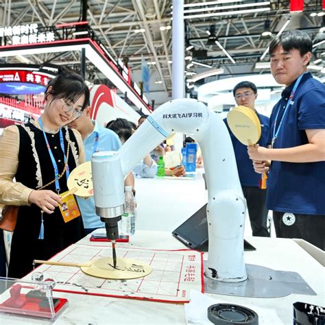 China AI Development 的图像结果