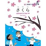 Buy Momo Textbook (With Cd) - Japanese Book Online at Low Prices in ...