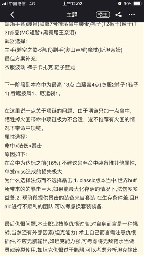 b站粉丝牌子，b站粉丝牌子如何升级？-营销圈