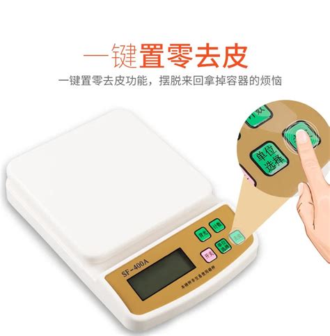 Digital Weighing Scale 的图像结果