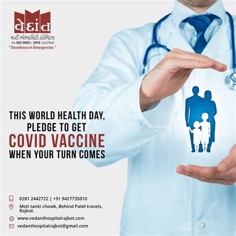 Vedant Hospital Rajkot 24by7 Emergency in Rajkot, India