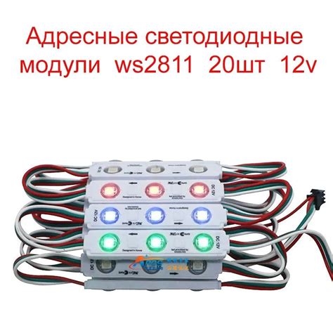 Image result for WS2811 LED Chip