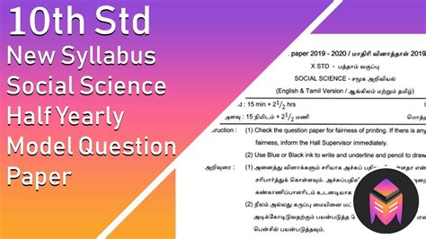 Image result for SST Sample Paper Class 10 Term 2