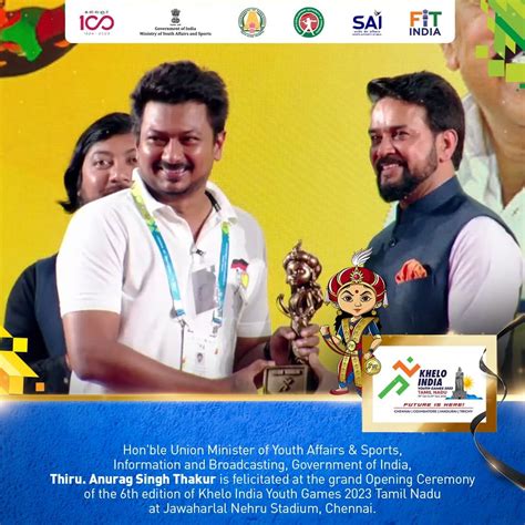 Sports Development Authority of Tamilnadu - TN - SDAT- Aadukalam