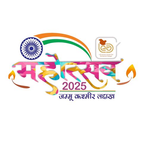 Mahotsav 2025 - Jammu Kashmir Ladakh, GGM Science College Football ...