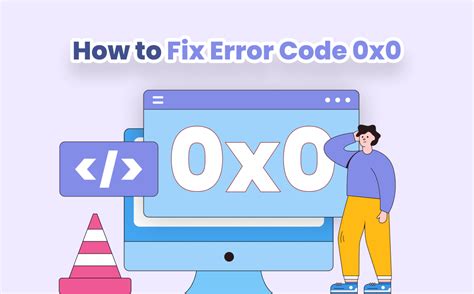 How to Fix Error Code 0 的图像结果