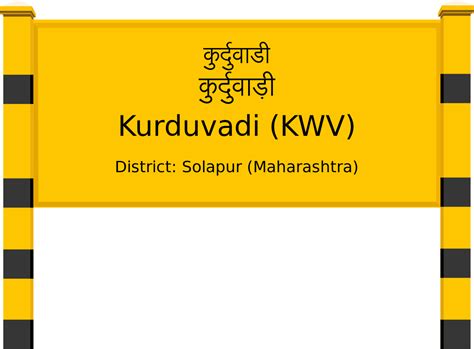 Kurduvadi (KWV) Railway Station: Station Code, Schedule & Train Enquiry ...