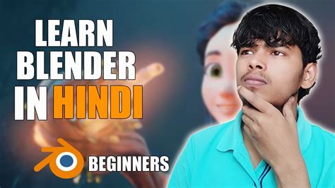 Image result for Blender Physics Tutorial in Hindi