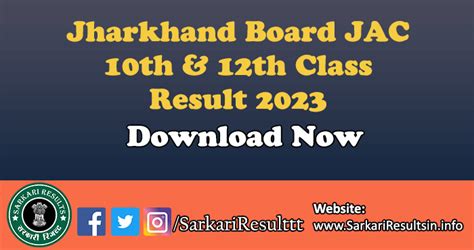 Jharkhand Board JAC 10th & 12th Class Result 2023 Download Now