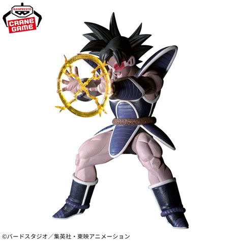 Banpresto Dragon Ball Z GxMateria Turles – Nerdation