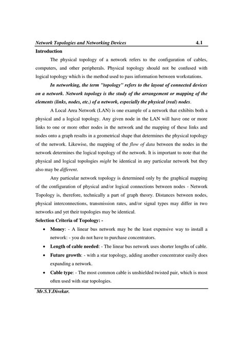 Data Communication Network 的图像结果