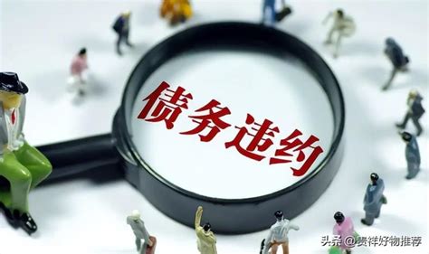 欠钱不还怎么办？下列3种方法，合理合法追回欠款 - 知乎