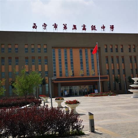 青海省前三甲中学，低进高出，本科线上线率达90%，值得考虑！_西宁市
