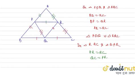 Image result for Equilateral Triangle Midpoint