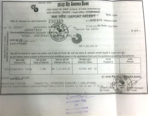 Gramodaya Mahavidyalaya, Bilara