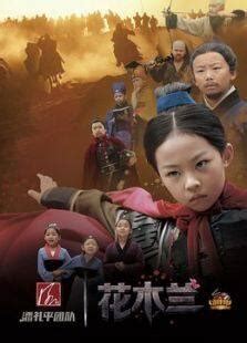 小戏骨：我要当红军 (TV Series 2017- ) — The Movie Database (TMDB)