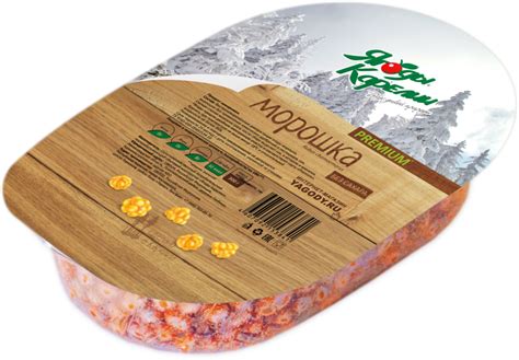 Морошка быстрозамороженная Ягоды Карелии, 300 г — купить в интернет ...