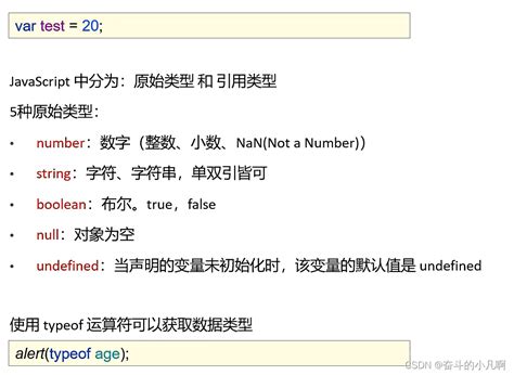 JavaScript Details 的图像结果