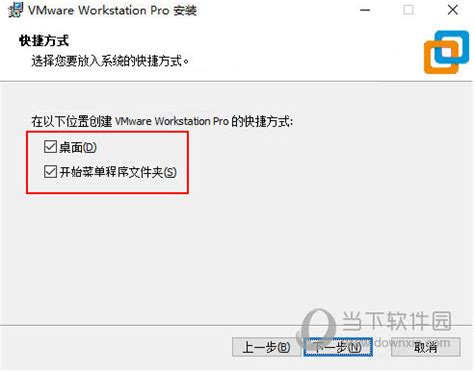 【VMware虚拟机下载】VMware Workstation破解版 v16.1.1 最新版-开心电玩