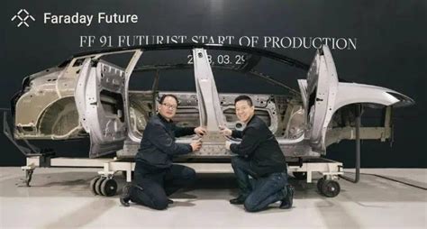 FF91正式量产？贾跃亭9年造车梦这次能成真吗 - 知乎