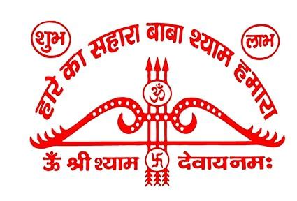 AarnaDecals Red God Khatu Shyam Sticker for Car and Bike Sticker ...