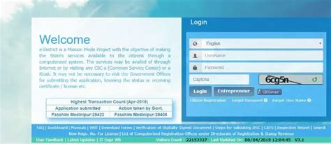 Banglarbhumi 2024 - West Bengal Land Records Registration