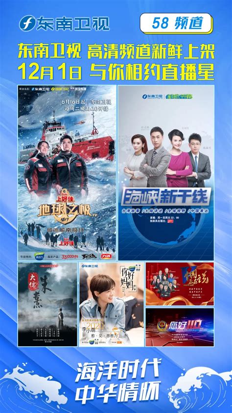 读创--【原创】广东卫视《流淌的歌声3》开机！华语乐坛半壁江山都来了