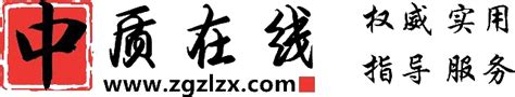 华润置地（徐州）公司被列为“被执行人” 执行标的2277991元-产品频道-中质在线-{中质在线网}