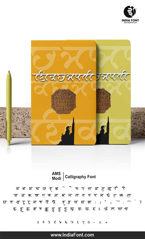 AMS Modi - Bold Confident Calligraphy Font | Free Hindi & Marathi Font ...