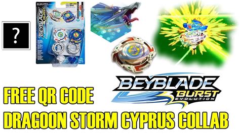 Image result for Dragoon QR Code