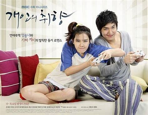 A Throwback To Lee Min-Ho And Son Ye-Jin’s Sanggojae, "A Place For ...