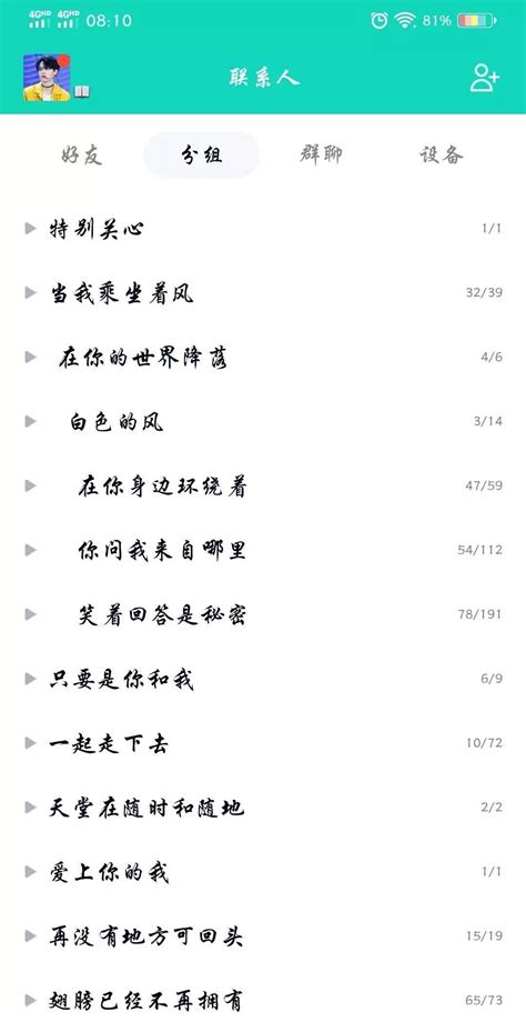 [不懂就问] 微信怎么可以自动查看原图？ NGA玩家社区