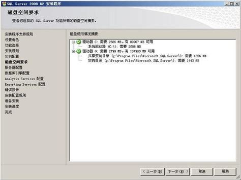 SQL Server 2008 R2 Tutorial 的图像结果