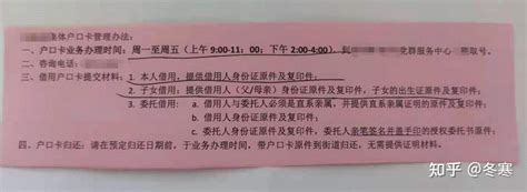 不用预约！9月起，广东省内户籍也可自助办理身份证啦！_广州
