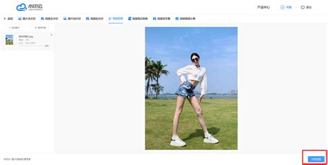 在线抠图 免费 的图像结果