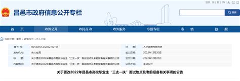 山东潍坊64096人报名夏季高考-新华网山东频道